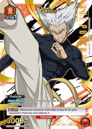 Garou (075) (R*) (UE06BT/OPM-1-075), One Punch Man — Union Arena card price