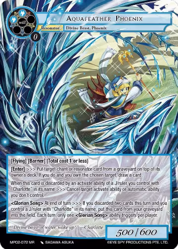 Aquafeather Phoenix (MP02-072 MR), Masterpiece Collection 02 "Fates Reunited!" — Force of Will card price