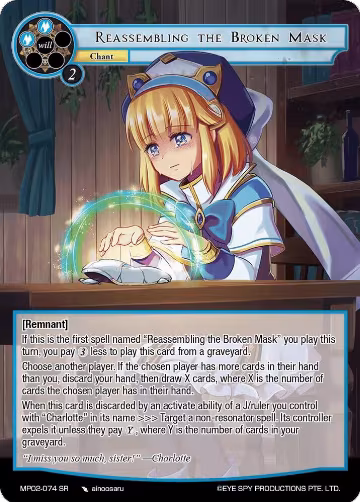 Reassembling the Broken Mask (MP02-074 SR), Masterpiece Collection 02 "Fates Reunited!" — Force of Will card price