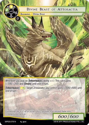 Divine Beast of Attoractia (MP02-079 N), Masterpiece Collection 02 "Fates Reunited!" — Force of Will card price