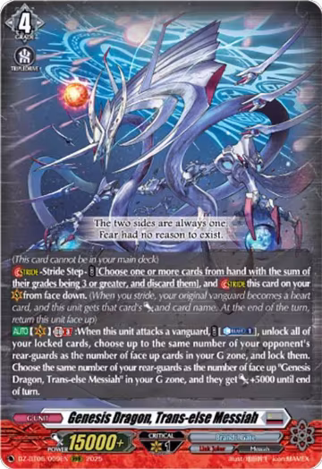 Genesis Dragon, Trans-else Messiah (DZ-BT06/009EN), DZ-BT06: Generation Dragenesis — Vanguard card price