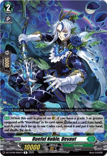 Rueful Noble, Devaut (DZ-BT06/066EN), DZ-BT06: Generation Dragenesis — Vanguard card price