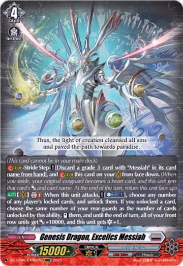 Genesis Dragon, Excelics Messiah (EXRRR) (DZ-BT06/EX06EN), DZ-BT06: Generation Dragenesis — Vanguard card price