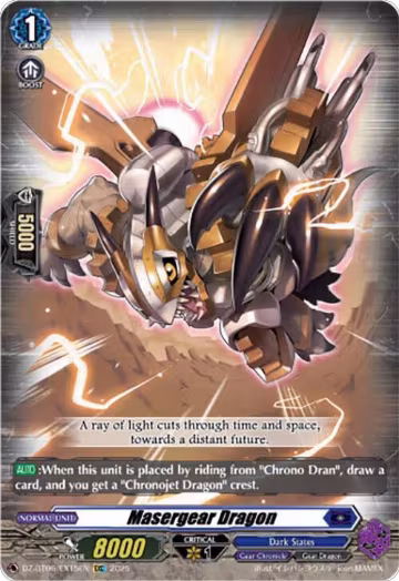 Masergear Dragon (EXC) (DZ-BT06/EX15EN), DZ-BT06: Generation Dragenesis — Vanguard card price