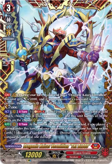 Dragonic Kaiser Vermillion "THE BLOOD" (FFR) (DZ-BT06/FFR01EN), DZ-BT06: Generation Dragenesis — Vanguard card price