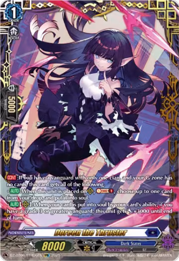 Doreen the Thruster (FFR) (DZ-BT06/FFR06EN) — card price