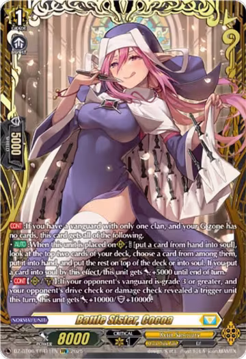 Battle Sister, Cocoa (FFR) (DZ-BT06/FFR11EN) — card price