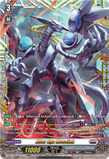 Alter Ego Messiah (FFR) (DZ-BT06/FFR20EN), DZ-BT06: Generation Dragenesis — Vanguard card price
