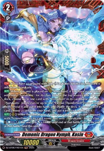 Demonic Dragon Nymph, Kasin (FR) (DZ-BT06/FR01EN), DZ-BT06: Generation Dragenesis — Vanguard card price