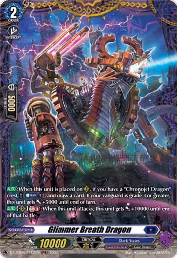 Glimmer Breath Dragon (FR) (DZ-BT06/FR12EN), DZ-BT06: Generation Dragenesis — Vanguard card price