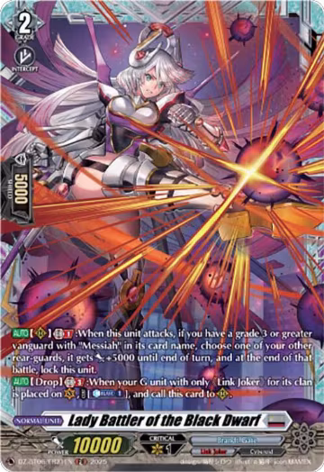 Lady Battler of the Black Dwarf (FR) (DZ-BT06/FR21EN), DZ-BT06: Generation Dragenesis — Vanguard card price
