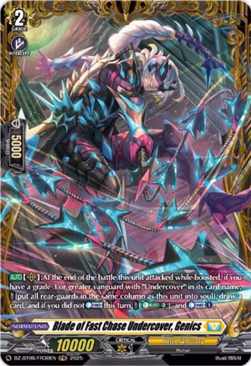 Blade of Fast Chase Undercover, Genics (FR) (DZ-BT06/FR30EN), DZ-BT06: Generation Dragenesis — Vanguard card price