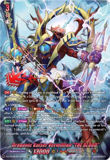 Dragonic Kaiser Vermillion "THE BLOOD" (SEC) (DZ-BT06/SEC01EN) — card price