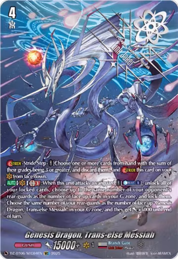 Genesis Dragon, Trans-else Messiah (SEC) (DZ-BT06/SEC04EN), DZ-BT06: Generation Dragenesis — Vanguard card price