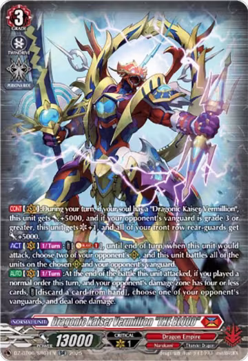 Dragonic Kaiser Vermillion "THE BLOOD" (SR) (DZ-BT06/SR01EN), DZ-BT06: Generation Dragenesis — Vanguard card price