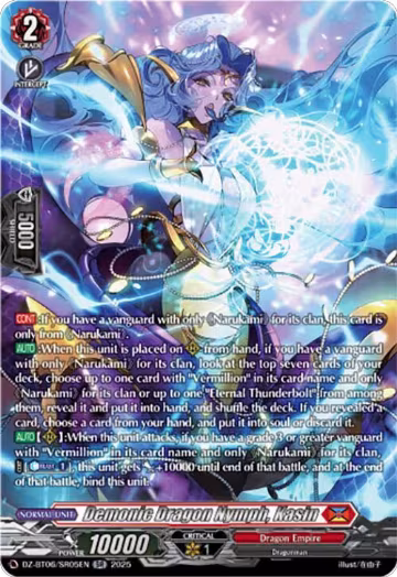 Demonic Dragon Nymph, Kasin (SR) (DZ-BT06/SR05EN), DZ-BT06: Generation Dragenesis — Vanguard card price