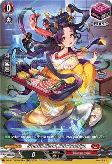 Stealth Fiend, Futakuchiyo (SR) (DZ-BT06/SR08EN), DZ-BT06: Generation Dragenesis — Vanguard card price