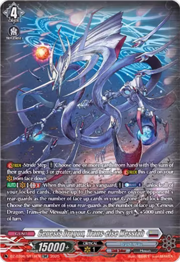 Genesis Dragon, Trans-else Messiah (SR) (DZ-BT06/SR18EN), DZ-BT06: Generation Dragenesis — Vanguard card price