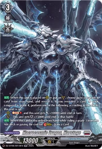 Macrocosmic Dragon, Marstoge (SR) (DZ-BT06/SR19EN), DZ-BT06: Generation Dragenesis — Vanguard card price