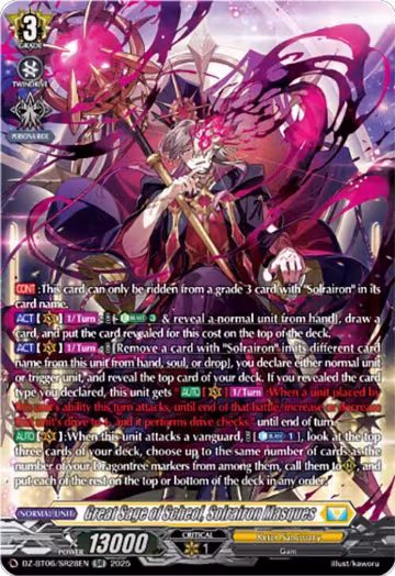 Great Sage of Scheol, Solrairon Masques (SR) (DZ-BT06/SR28EN), DZ-BT06: Generation Dragenesis — Vanguard card price