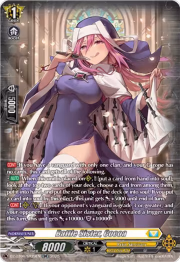 Battle Sister, Cocoa (SR) (DZ-BT06/SR29EN), DZ-BT06: Generation Dragenesis — Vanguard card price