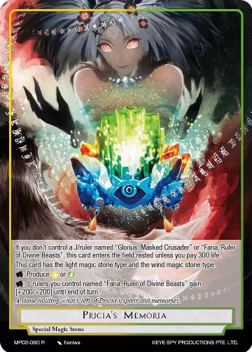 Pricia's Memoria (MP02-080 R), Masterpiece Collection 02 "Fates Reunited!" — Force of Will card price