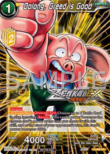 Oolong, Greed is Good (Event Pack 16) (P-405), Promotion Cards — DB Super card price