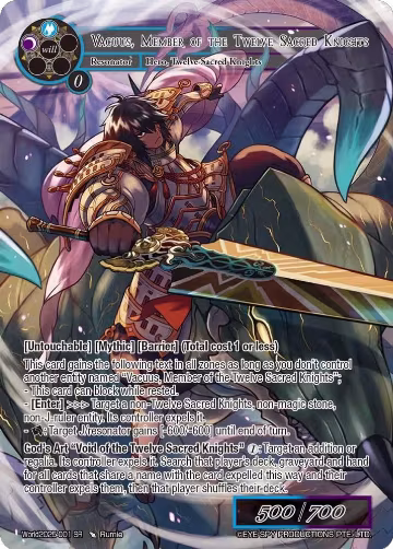 Vacuus, Member of the Twelve Sacred Knights (World2025-001) (World2025-001 SR), Promo Cards — Force of Will card price