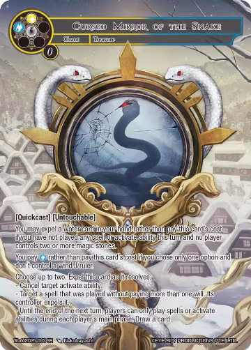 Cursed Mirror of the Snake (World2025-003) (World2025-003 SR), Promo Cards — Force of Will card price