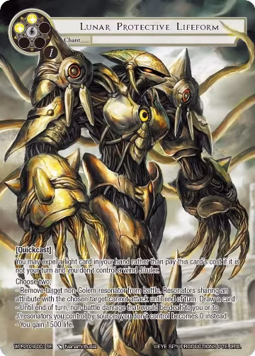 Lunar Protective Lifeform (WPR2024-001) (WPR2024-001 SR), Promo Cards — Force of Will card price