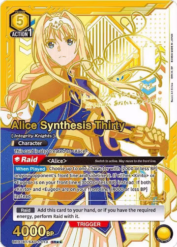 Alice Synthesis Thirty (013) (SR**) (UE07BT/SAO-1-013) — card price