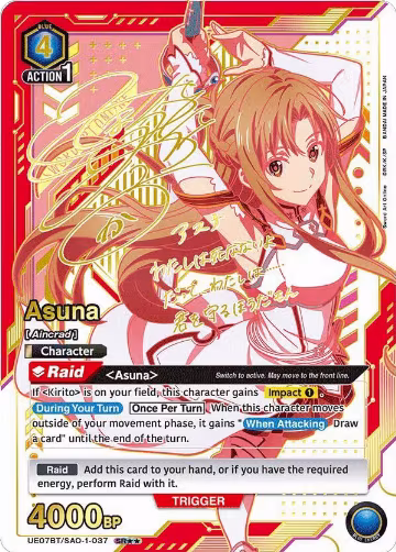 Asuna (037) (SR**) (UE07BT/SAO-1-037) — card price