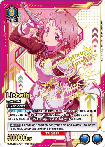 Lisbeth (048) (R**) (UE07BT/SAO-1-048), Sword Art Online — Union Arena card price