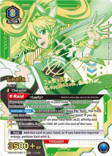 Leafa (060) (SR**) (UE07BT/SAO-1-060), Sword Art Online — Union Arena card price