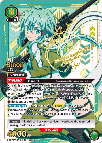 Sinon (091) (SR**) (UE07BT/SAO-1-091) — card price