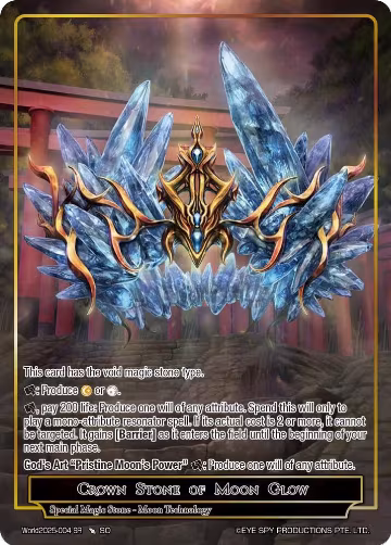Crown Stone of Moon Glow (World2025-004) (World2025-004 SR), Promo Cards — Force of Will card price