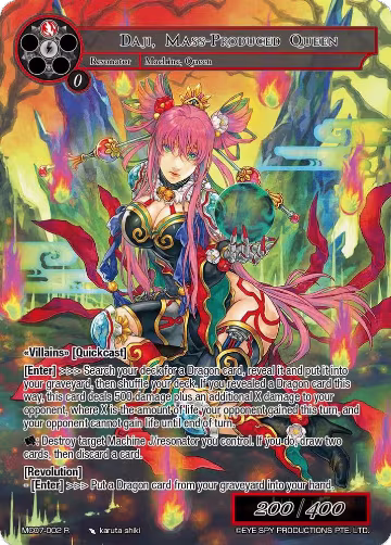 Daji, Mass-Produced Queen (MC07-002 R) — card price