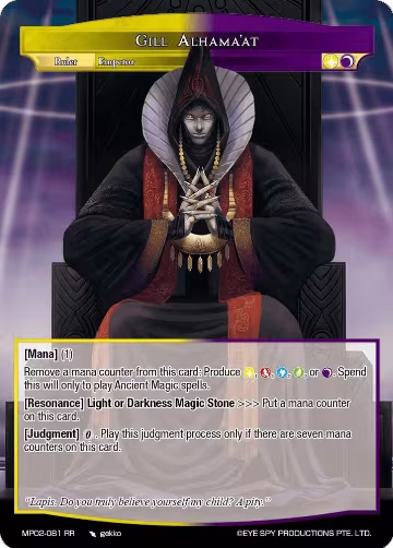 Gill Alhama'at // Gill Alhama'at, He Who Grasps All (Top) (MP02-081 RR), Masterpiece Collection 02 "Fates Reunited!" — Force of Will card price