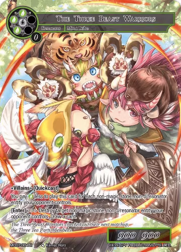 The Three Beast Warriors (MC07-004 R), Memoria Collection 07 — Force of Will card price