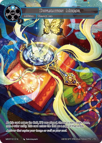 Duplication Mirror (MC07-012 N), Memoria Collection 07 — Force of Will card price