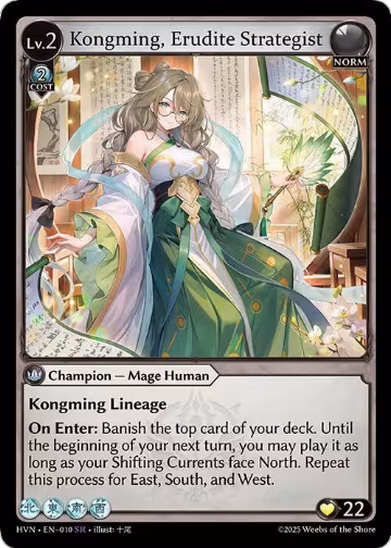 Kongming, Erudite Strategist (010), Abyssal Heaven — Grand Archive card price