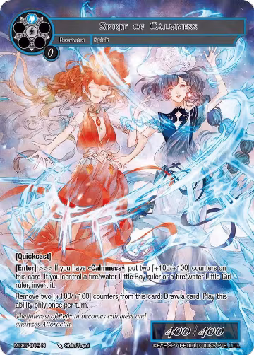Spirit of Calmness (MC07-015 N), Memoria Collection 07 — Force of Will card price