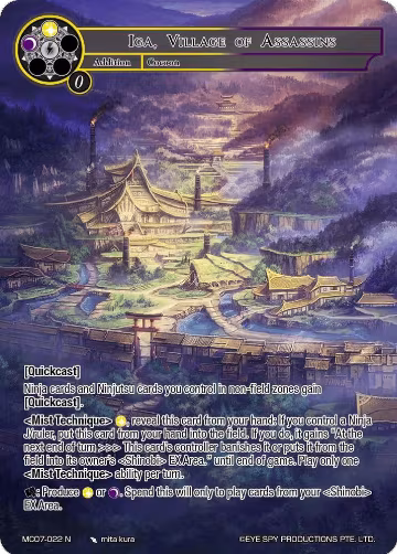 Iga, Village of Assassins (MC07-022 N), Memoria Collection 07 — Force of Will card price