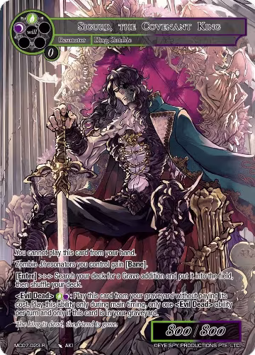 Sigurd, the Covenant King (MC07-023 R), Memoria Collection 07 — Force of Will card price