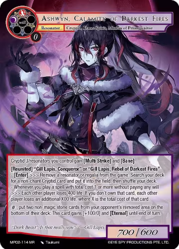Ashwyn, Calamity of Darkest Fires (MP02-114 MR), Masterpiece Collection 02 "Fates Reunited!" — Force of Will card price