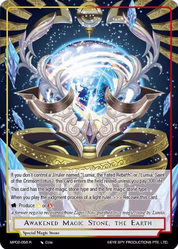 Awakened Magic Stone, the Earth (MP02-056 R), Masterpiece Collection 02 "Fates Reunited!" — Force of Will card price