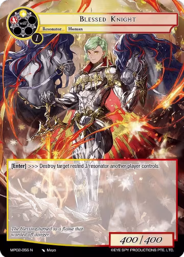 Blessed Knight (MP02-055 N), Masterpiece Collection 02 "Fates Reunited!" — Force of Will card price