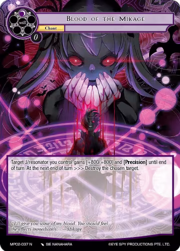 Blood of the Mikage (MP02-037 N), Masterpiece Collection 02 "Fates Reunited!" — Force of Will card price