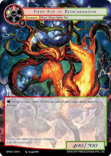 Fiery Fox of Reincarnation (MP02-109 N), Masterpiece Collection 02 "Fates Reunited!" — Force of Will card price