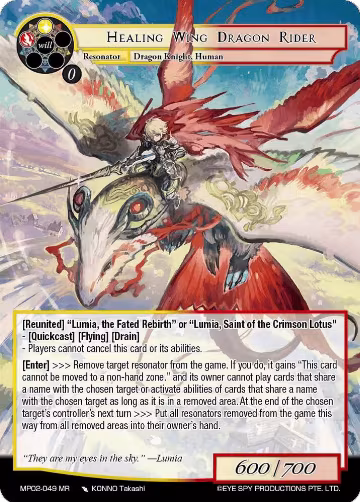 Healing Wing Dragon Rider (MP02-049 MR), Masterpiece Collection 02 "Fates Reunited!" — Force of Will card price